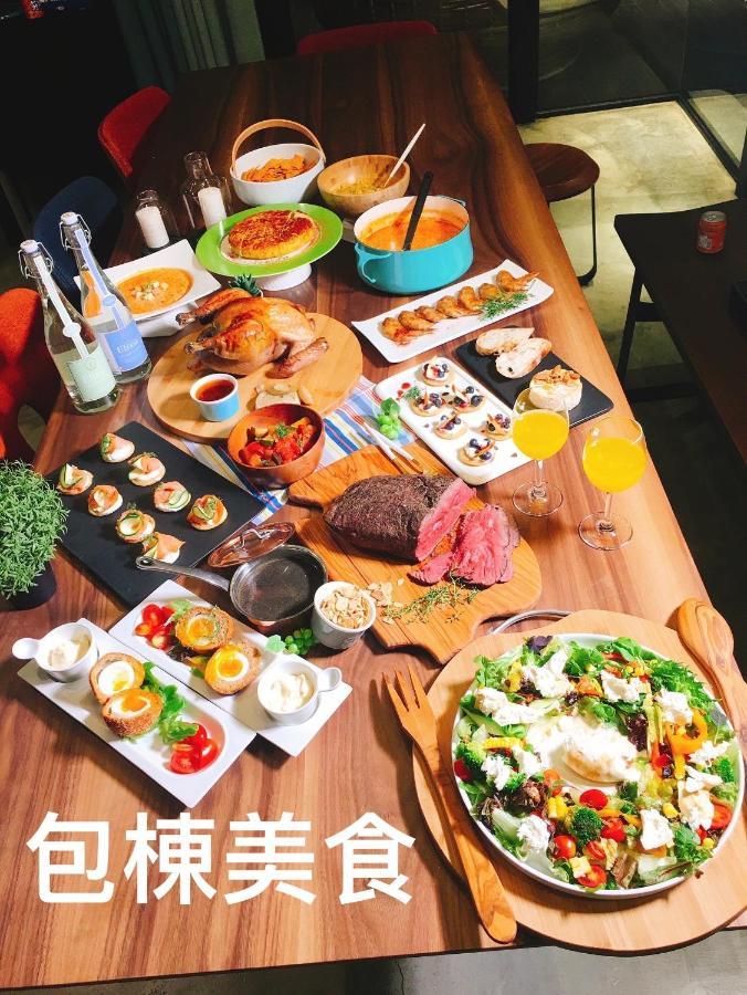 巴黎villa 主題派對k歌 Bbq 麻將包棟 Luodong Exteriér fotografie
