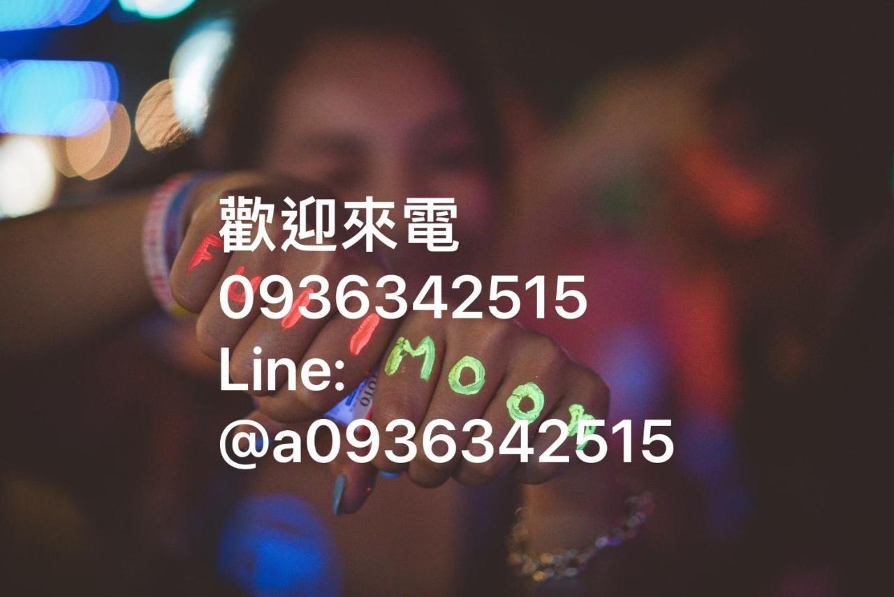 巴黎villa 主題派對k歌 Bbq 麻將包棟 Luodong Exteriér fotografie